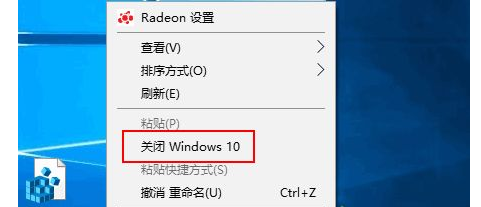 Win10м˵ӹرWindows10ѡķ