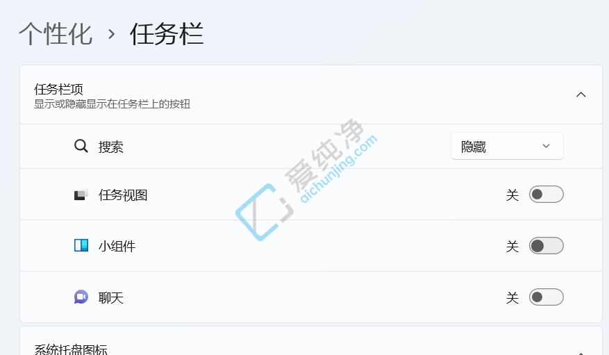 win11ϵͳ��ô��װС���_win11��ô��������С���